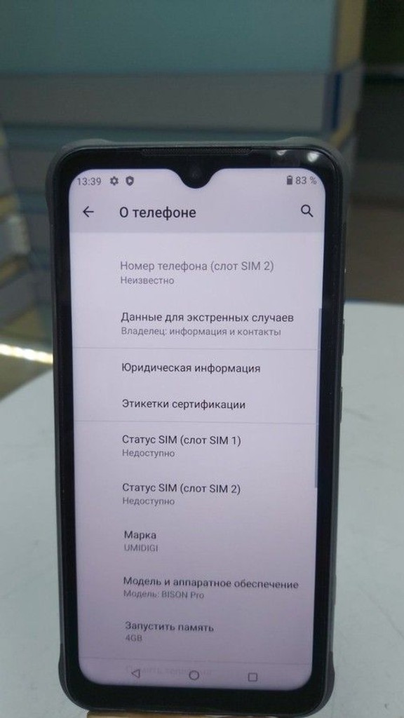 Объявление Umidigi bison pro 4/128gb Б/У