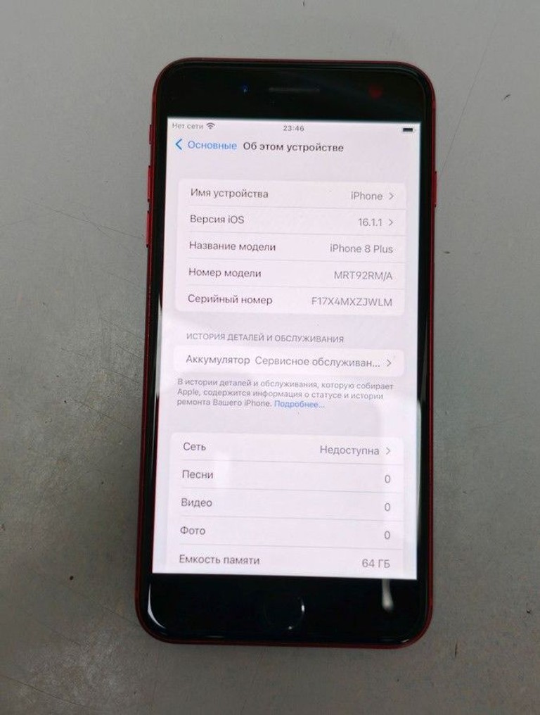 Apple iphone 8 plus 64gb Код:01-201032283. Изображение 6