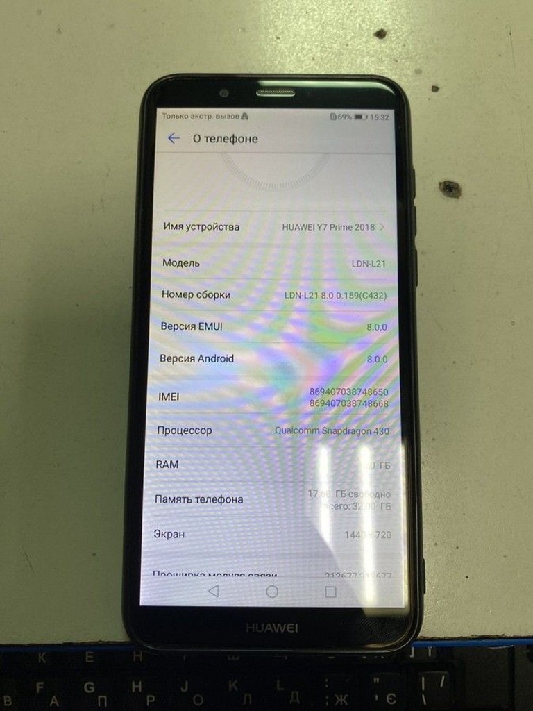 Дешево Huawei y7 prime 2018 3/32gb з ломбарду
