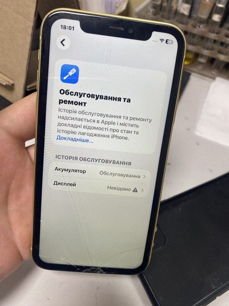 Купить Apple iphone 11 64gb Б/У