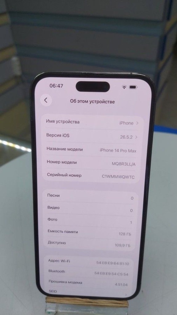 Дешиво Apple iphone 14 pro max 128gb esim с ломбарда