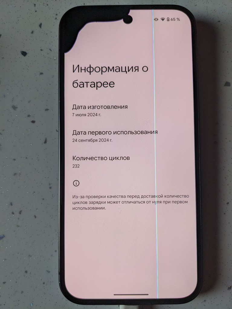 Google pixel 9 12/128gb Код:null. Зображення 6