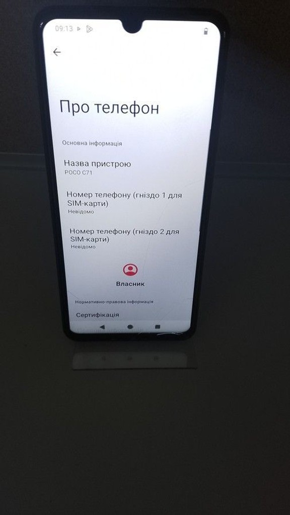 Дешево Poco c71 3/64gb з ломбарду