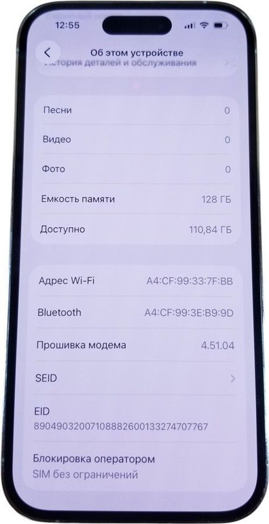 Apple iphone 14 pro 128gb Код:01-201054034. Зображення 10