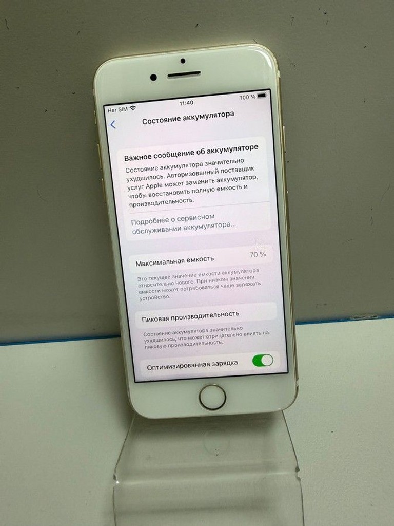 Розпродаж Apple iphone 7 128gb, продавець Техноскарб