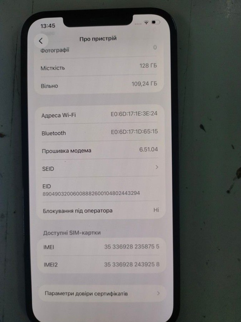 Apple iphone 12 pro max 128gb Код:01-201072240. Зображення 10