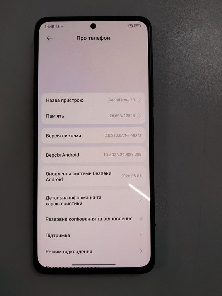 Распродажа Xiaomi redmi note 13 4g 6/128gb, продавец Техноскарб