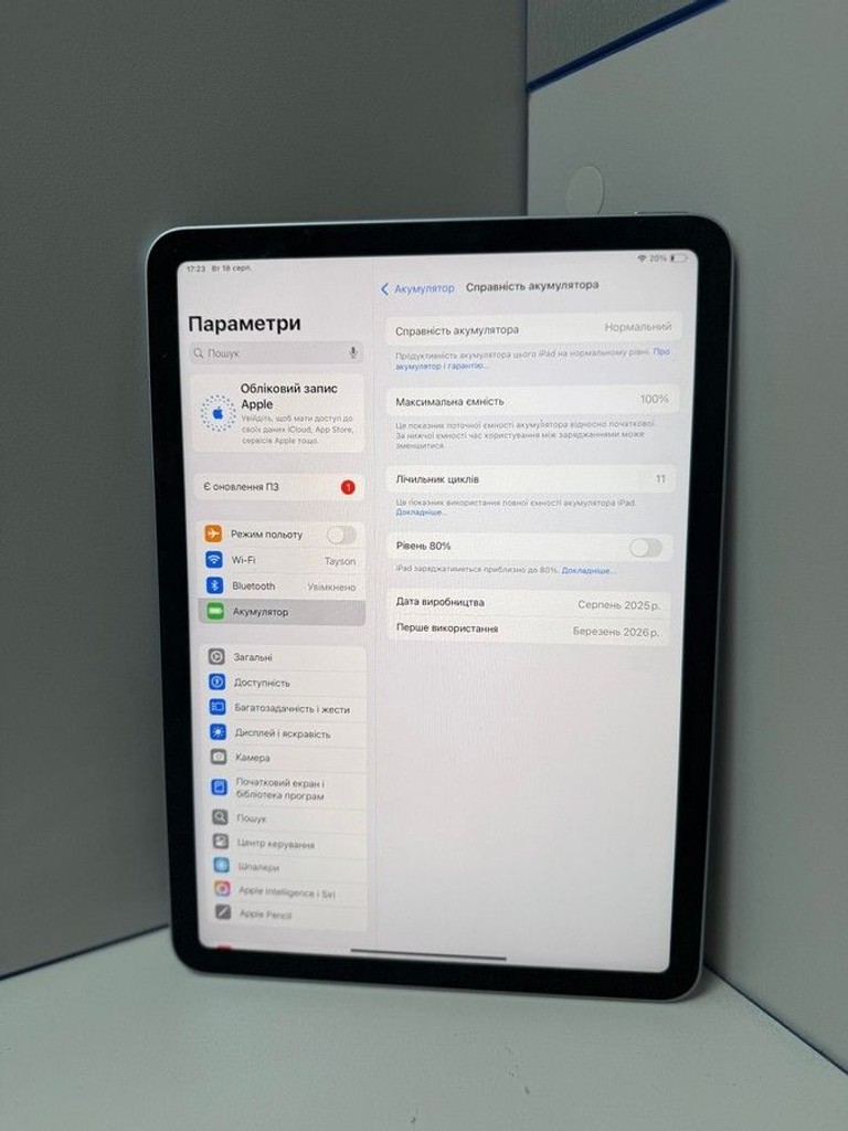 Apple ipad air 11 2025 wi-fi 128gb Код:01-201075349. Зображення 5