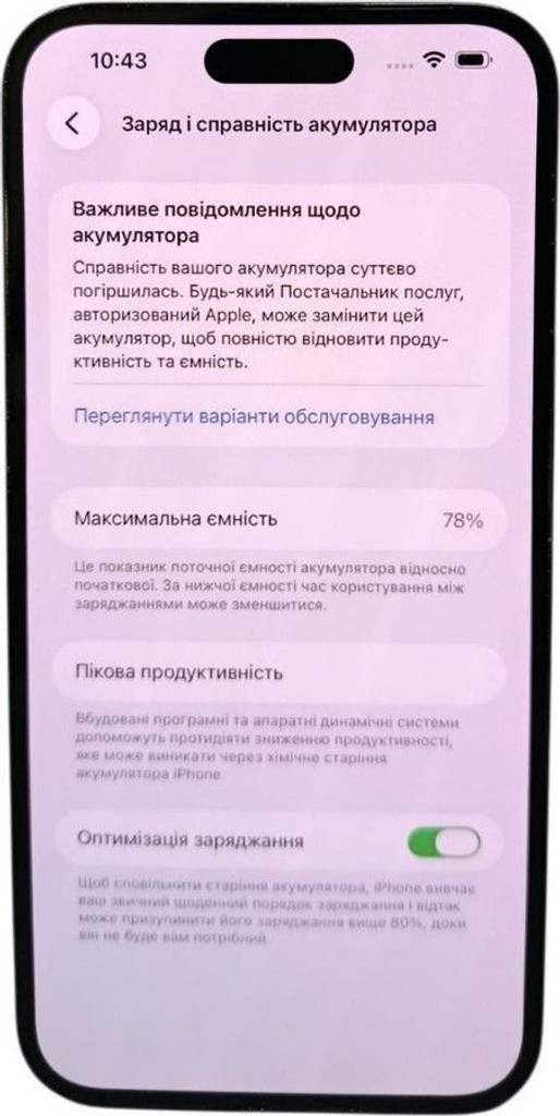 Дешево Apple iphone 14 pro max 256gb з ломбарду