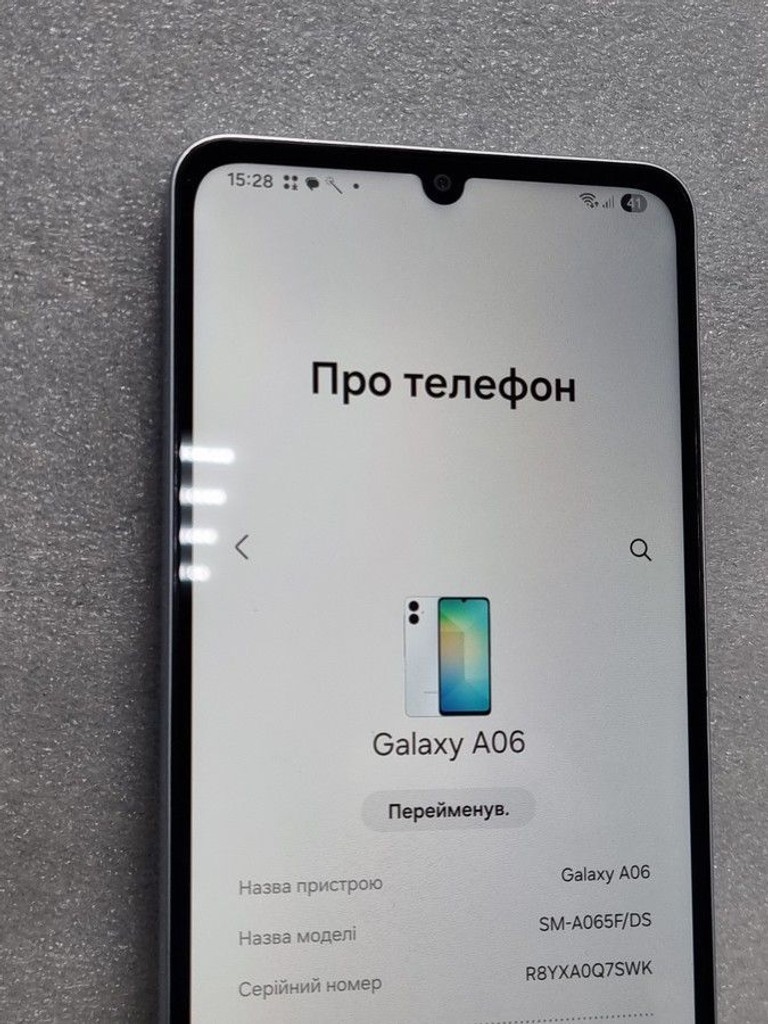 Дешиво Samsung galaxy a06 4/128gb с ломбарда