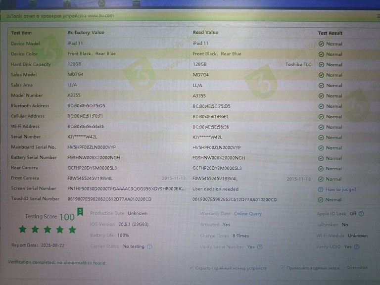 Купити Apple ipad 2025 wi-fi + cellular 128gb Б/У
