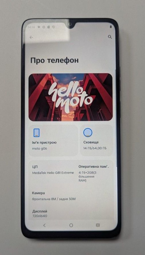 Объявление Motorola moto g06 4g 4/64gb tendril Б/У