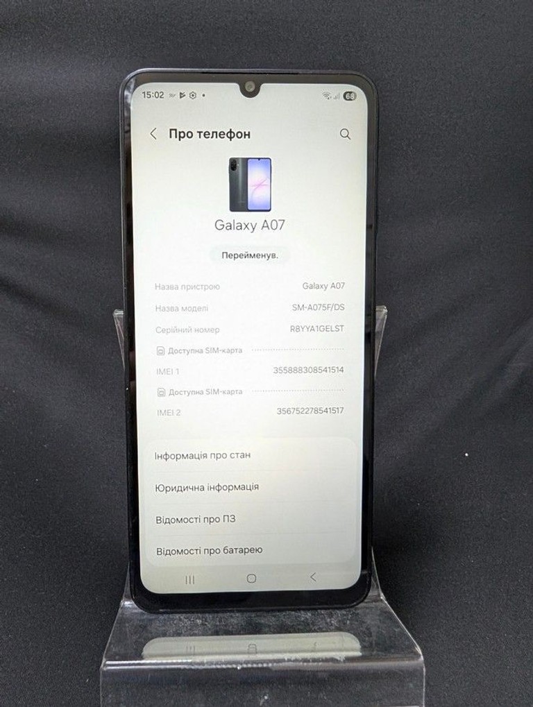 Дешево Samsung galaxy a07 4/128gb з ломбарду