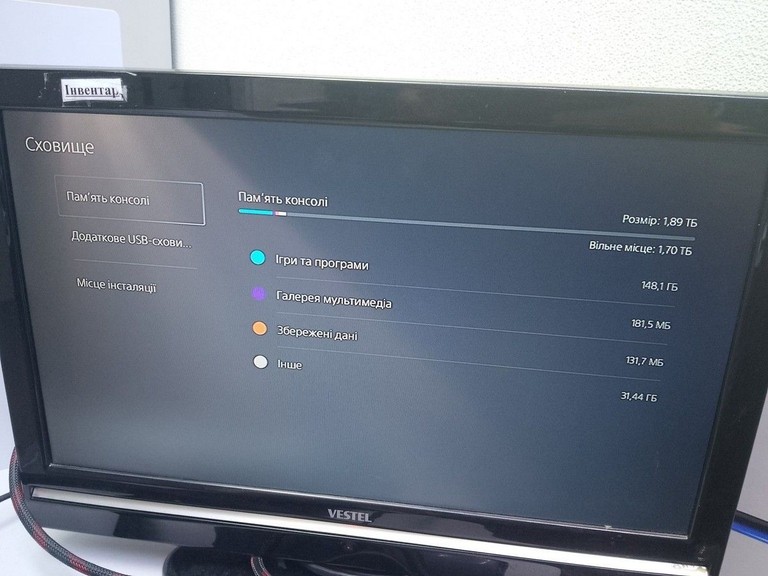 Розпродаж Sony Playstation 5 Pro 2TB, продавець Техноскарб