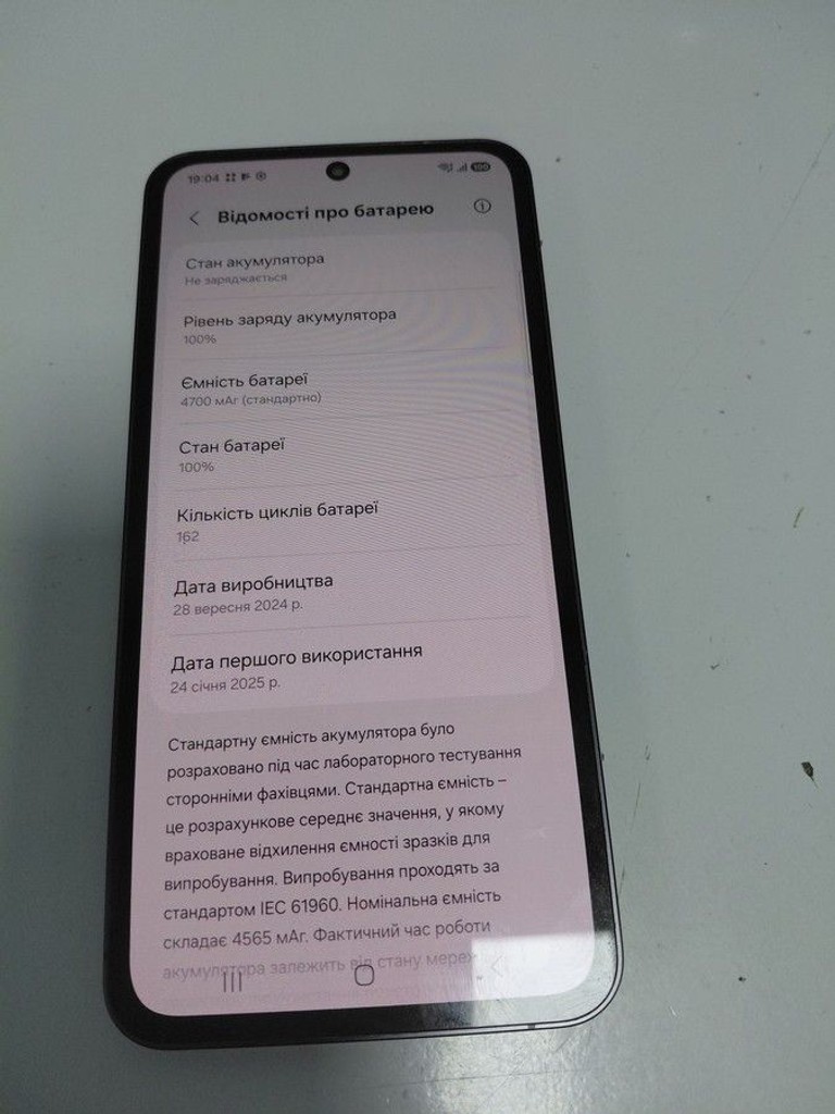 Розпродаж Samsung galaxy s24 fe 8/256gb, продавець Техноскарб