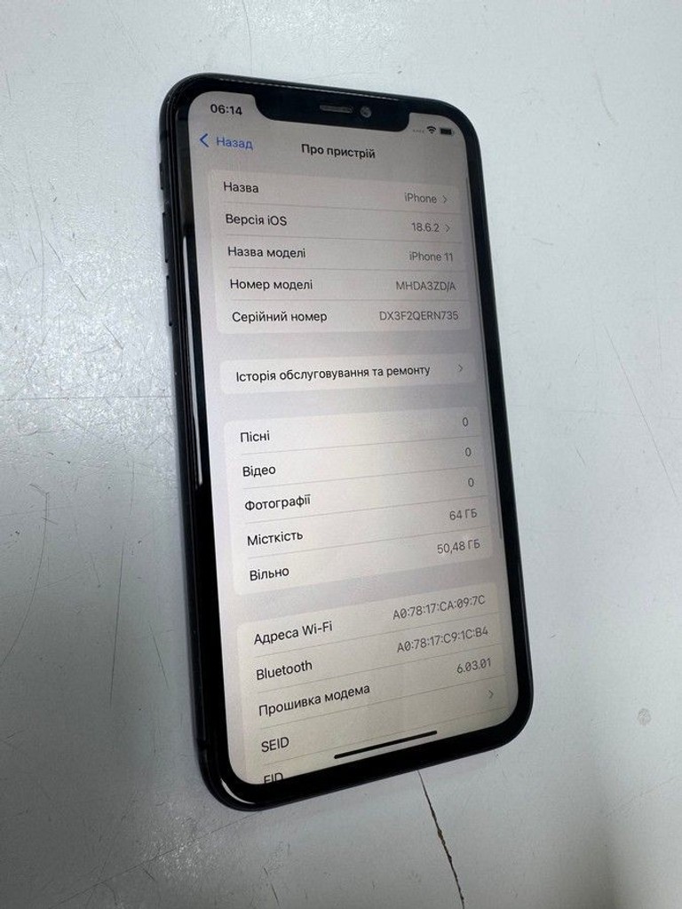 Распродажа Apple iphone 11 64gb, продавец Техноскарб