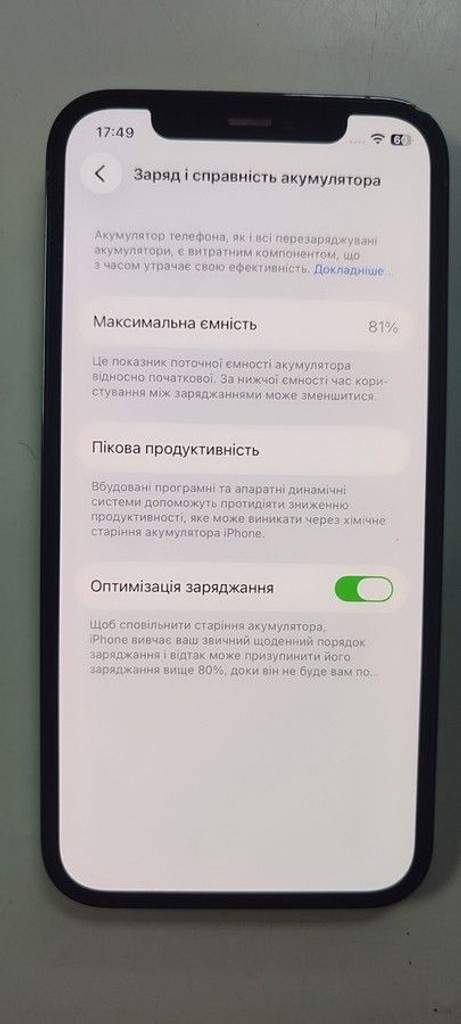 Apple iphone 12 pro 512gb Код:01-201101059. Изображение 7