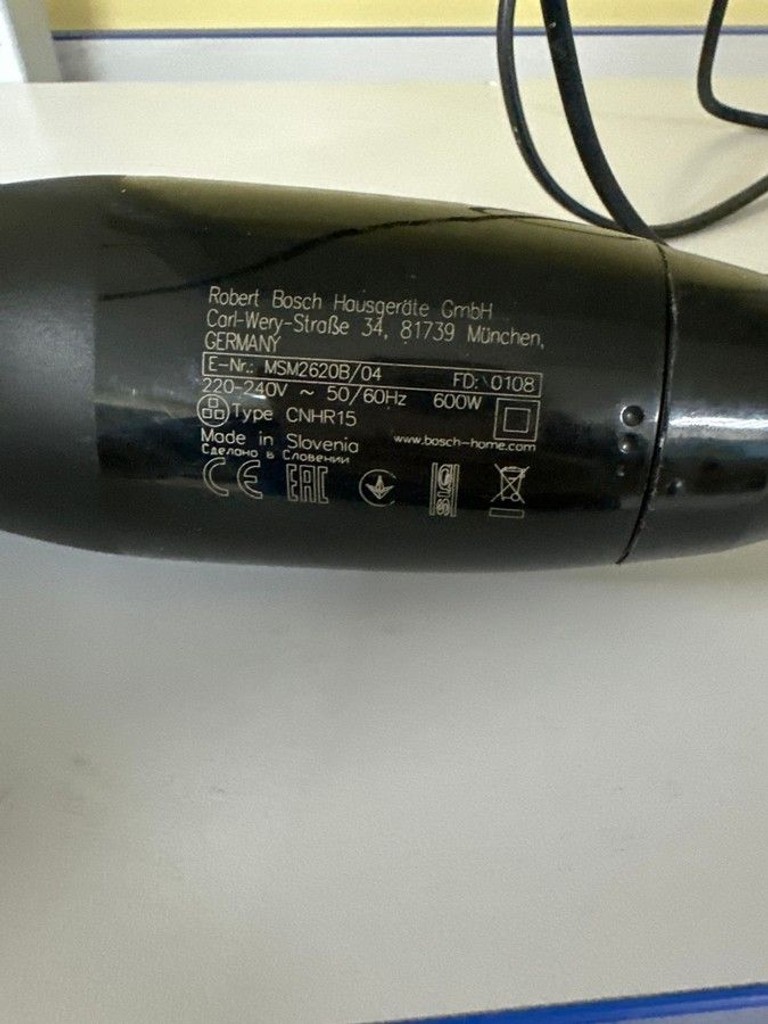 Объявление Bosch MSM2620B Б/У