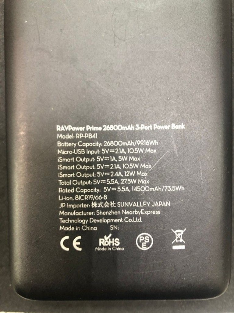 Объявление Ravpower rp-pb41 26800mah Б/У