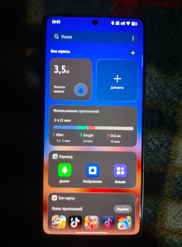 Infinix Note 50 Pro+ 12/256Gb Shadow Black Код:null. Зображення 5