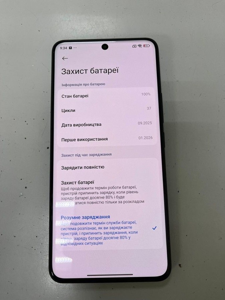 Дешево Xiaomi Redmi Note 15 Pro 4G 8/256GB Glacier Blue з ломбарду