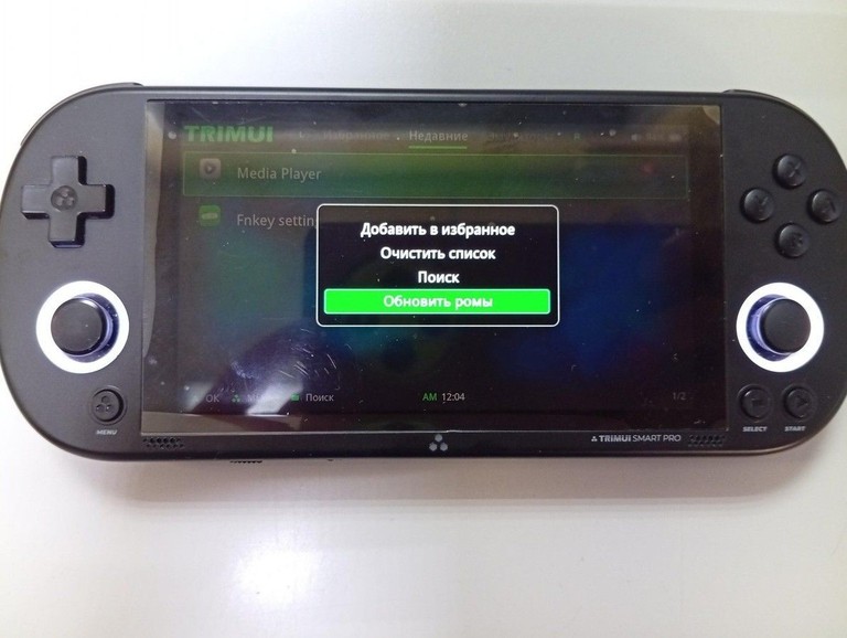 Купити Trimui Smart Pro TG5040 Black Б/У