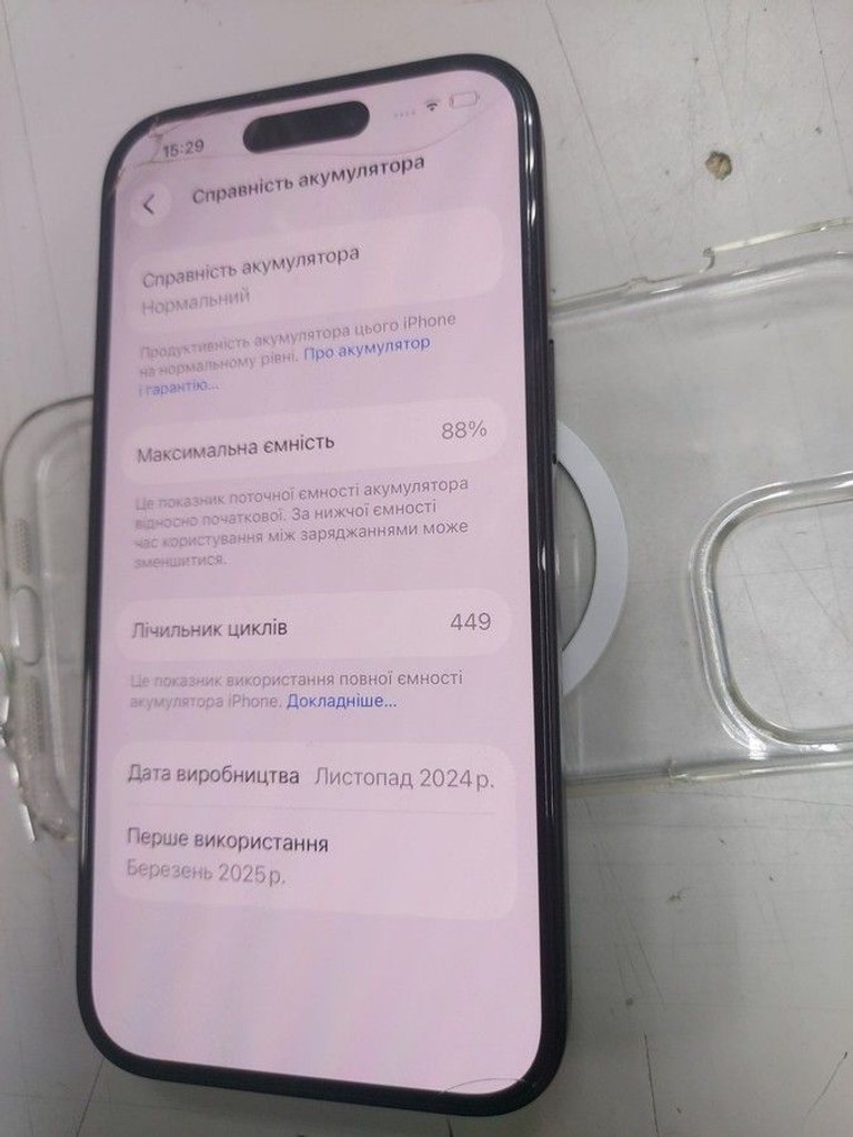 Дешиво Apple iPhone 15 128GB Green с ломбарда