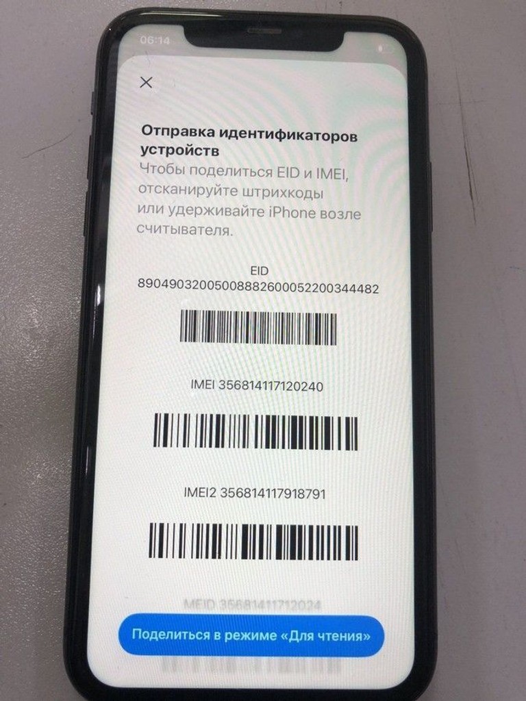 Розпродаж Apple iphone 11 64gb, продавець Техноскарб