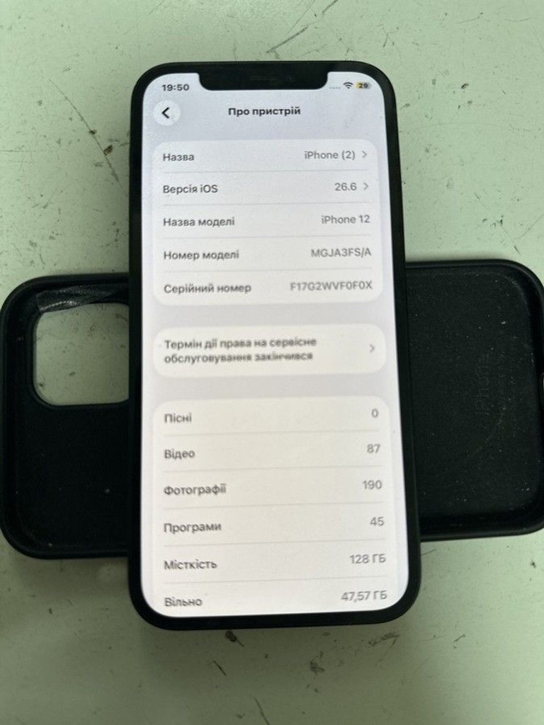 Купить Apple iPhone 12 128GB (PRODUCT)RED Б/У