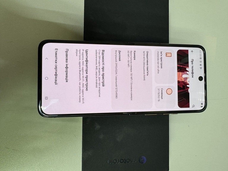 Розпродаж Motorola razr 60 ultra 16/512gb, продавець Техноскарб