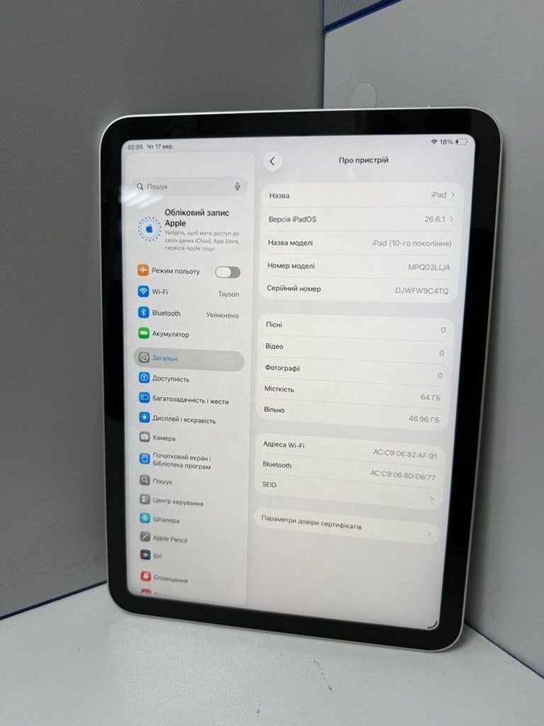 Дешево Apple ipad 10.9 2022 wi-fi 64gb з ломбарду