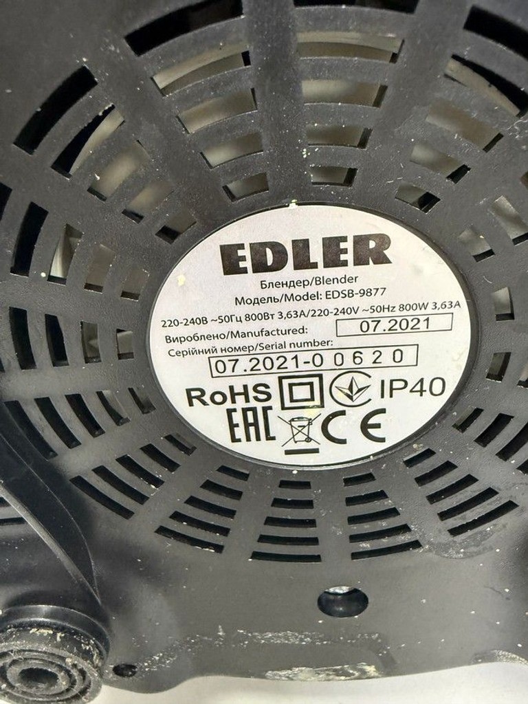 Дешево Edler EDSB-9877 з ломбарду