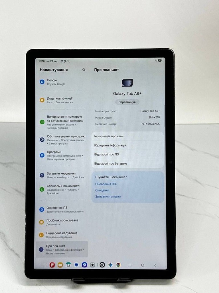 Оголошення Samsung galaxy tab a9+ 8/128gb wi-fi Б/У