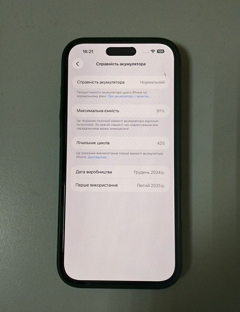Apple iphone 16 pro max 256gb Код:01-201137215. Зображення 5
