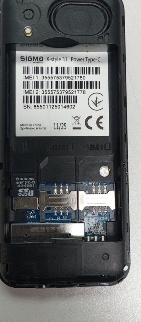 Дешево Sigma x-style 31 power type-c з ломбарду