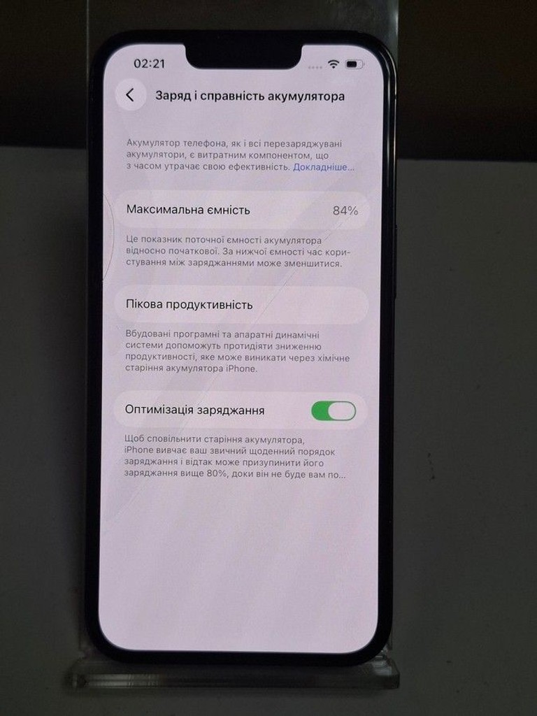 Розпродаж Apple iphone 13 pro 128gb, продавець Техноскарб