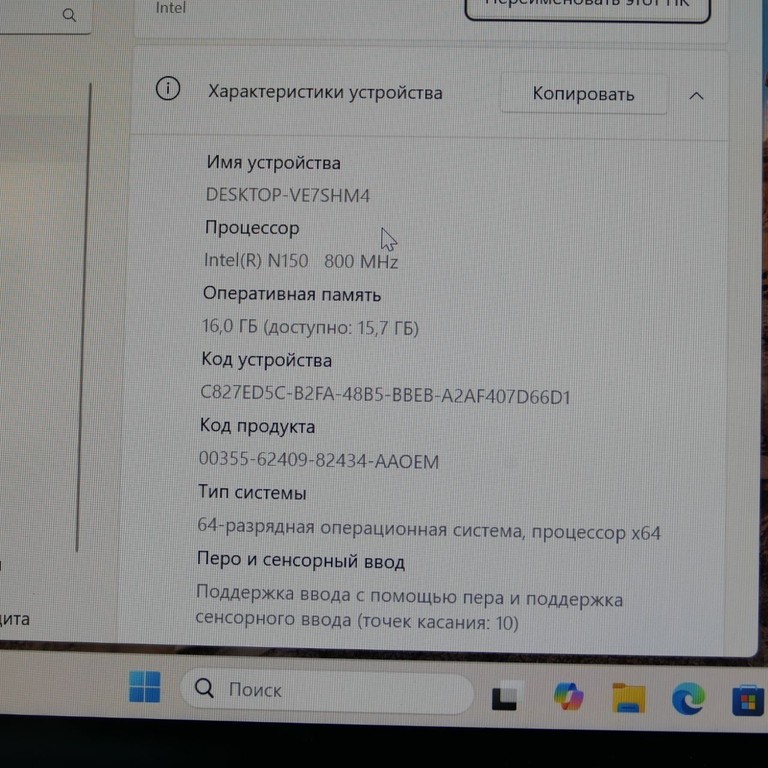 BMAX MaxBook Y14 14" Код:null. Зображення 4