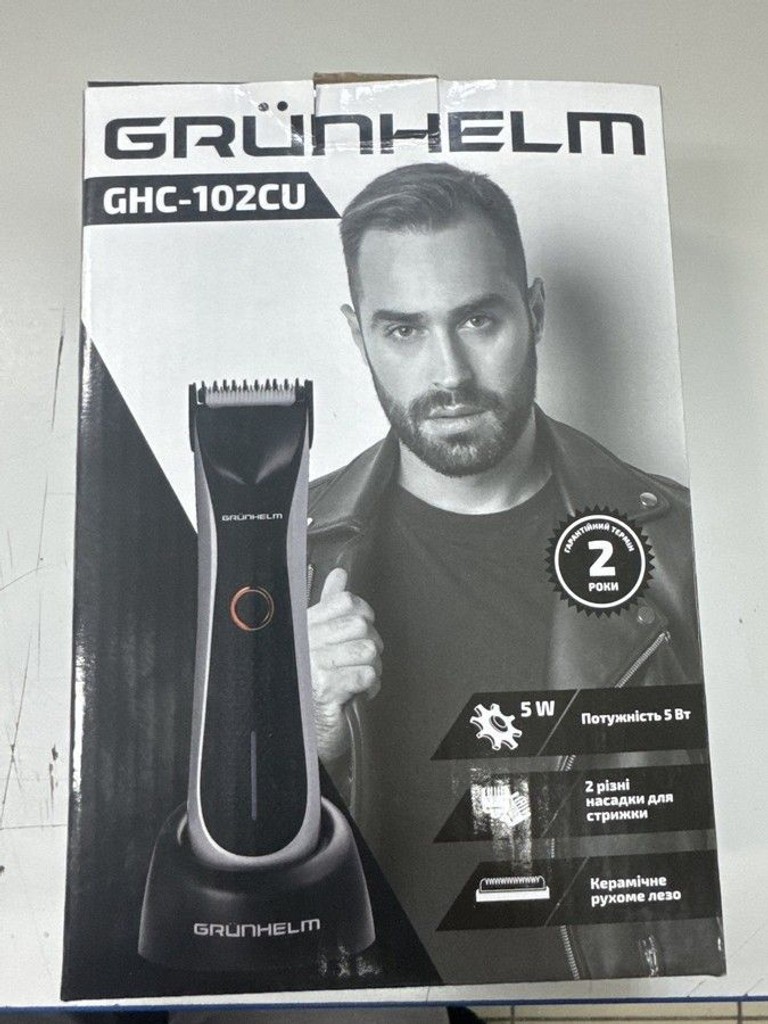 Дешево Grunhelm GHC-102CU з ломбарду