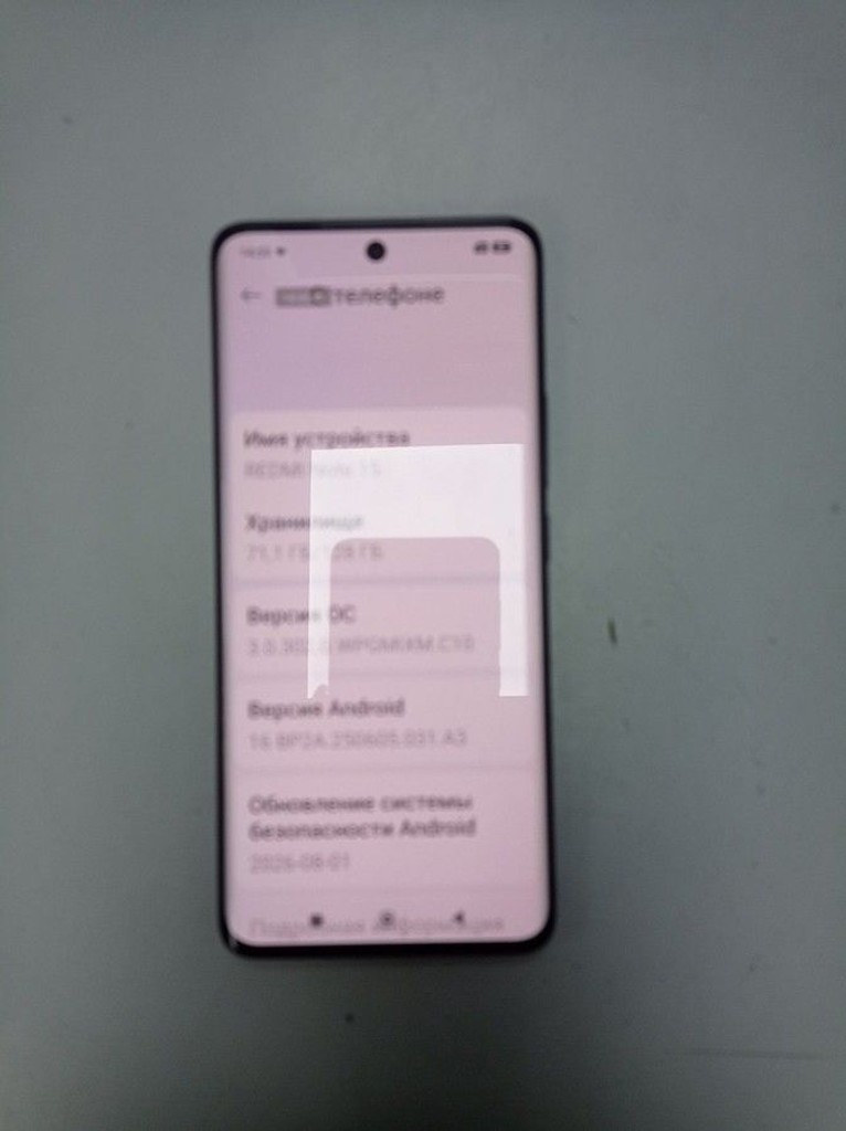 Купити Xiaomi Redmi Note 15 4G 6/128GB Purple Б/У
