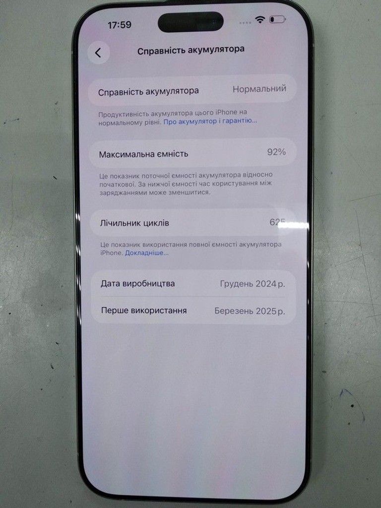 Apple iphone 16 pro max 256gb Код:01-201143029. Зображення 7