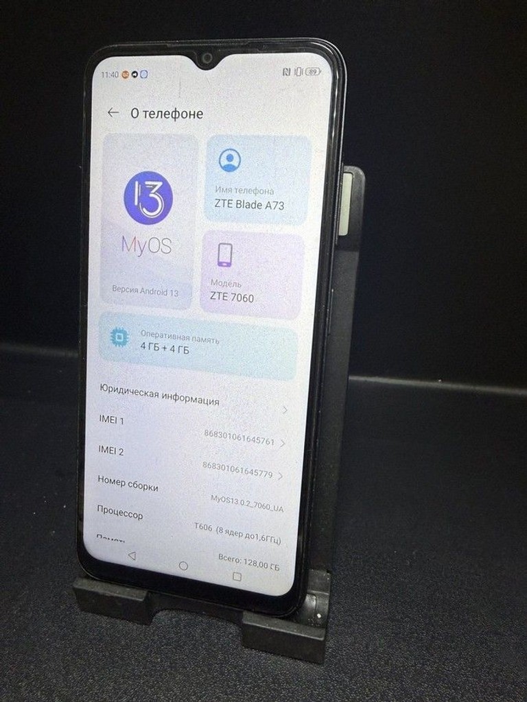 Дешиво Zte Blade A73 4/128GB Green с ломбарда