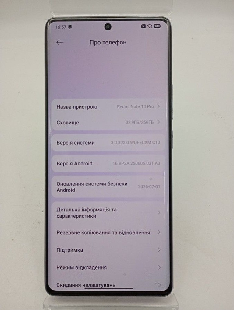 Розпродаж Xiaomi redmi note 14 pro 8/256gb, продавець Техноскарб
