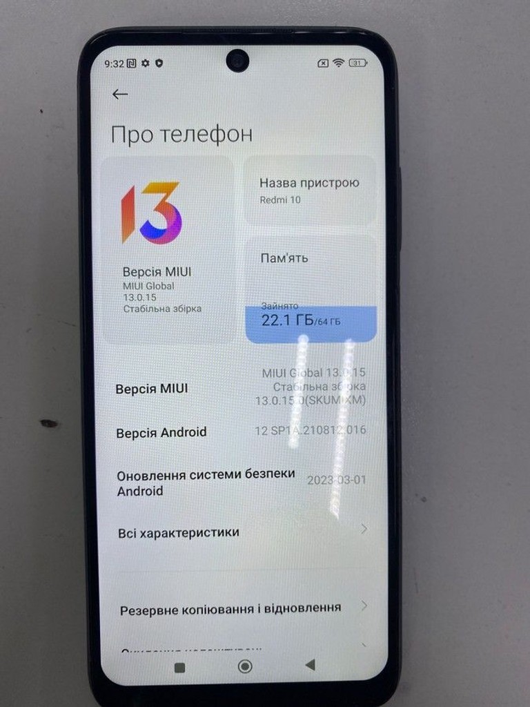 Купити Xiaomi redmi 10 4/64gb Б/У
