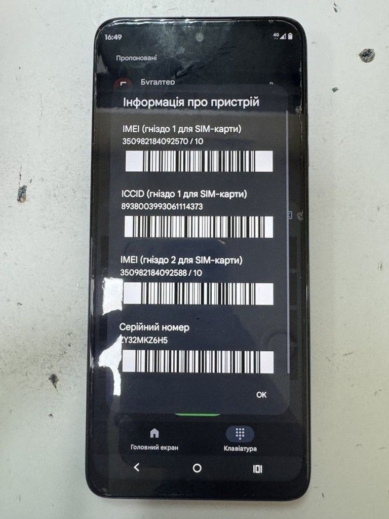 Объявление Motorola moto e15 2/64gb Б/У