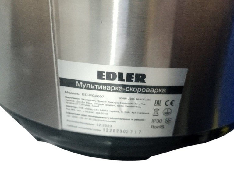 Дешево Edler ED-PC2007 з ломбарду