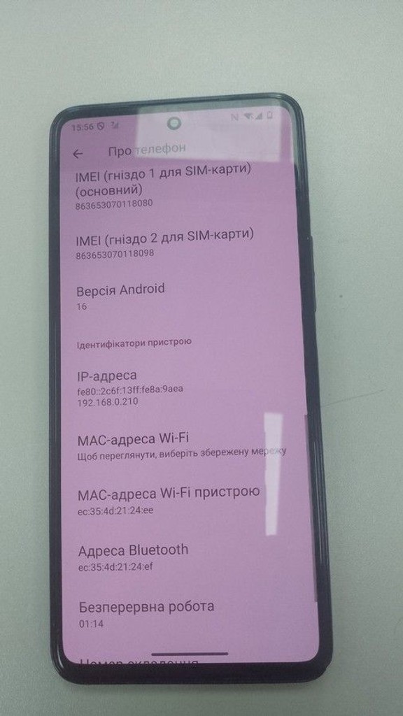 Дешиво T-Mobile t phone 2 pro 8/256gb с ломбарда