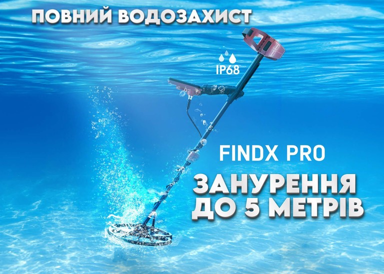 Металошукач NOKTA FINDX PRO + ПОДАРУНКИ! Код:null. Изображение 8