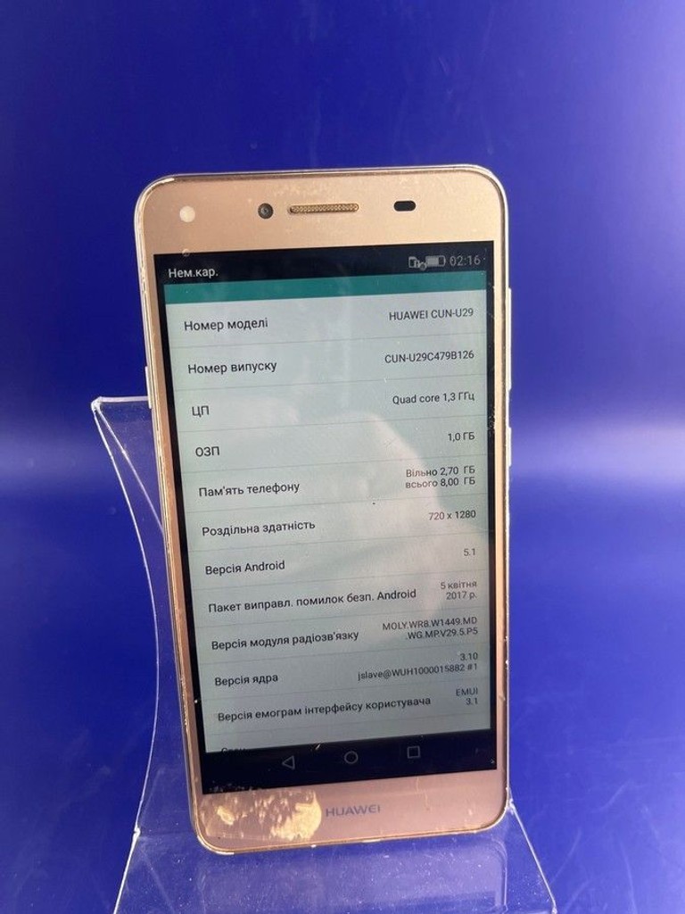 Оголошення Huawei y5 ii 1/8gb Б/У