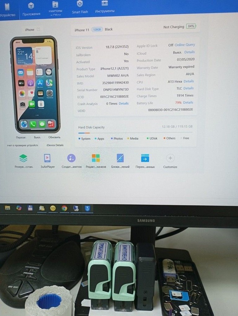 Купити Apple iphone 11 128gb Б/У