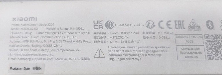Xiaomi Mi Smart Scale S200 White (BHR9230GL) Код:01-201155643. Зображення 6